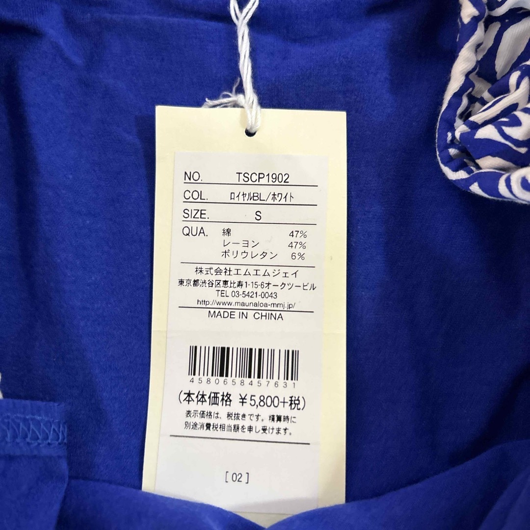 マウナロア　Tシャツ レディースのトップス(Tシャツ(半袖/袖なし))の商品写真