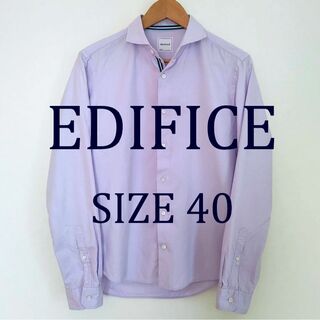 エディフィス(EDIFICE)の【日本製】エディフィス　ホリゾンタル　長袖シャツ　パープル　サイズ40　M(シャツ)
