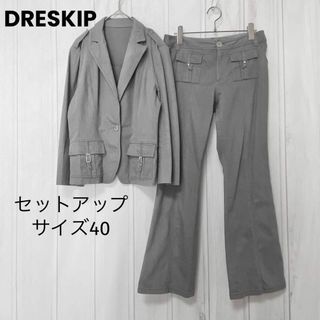 ドレスキップ(DRESKIP)のst972.3 DRESKIP/ジャケットパンツ/セットアップ/上下セット/(テーラードジャケット)