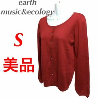 アースミュージックアンドエコロジー(earth music & ecology)の美品　アースミュージックアンドエコロジー　クルーネック ニット カーディガン　S(カーディガン)