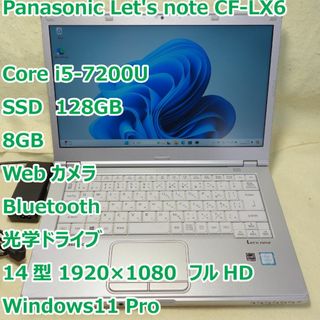 パナソニック(Panasonic)のレッツノート LX6◆i5-7200U/SSD 128G/8G/DVDR/カメラ(ノートPC)