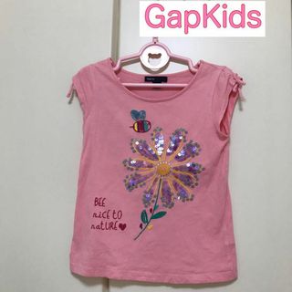 ギャップキッズ(GAP Kids)のGAP  半袖Tシャツ 120cm スパンコール ピンク キッズ 子供 ギャップ(Tシャツ/カットソー)