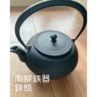 【美品】南部鉄器　ブラック(調理道具/製菓道具)