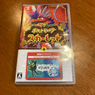 美品　ポケットモンスター スカーレット＋ゼロの秘宝(家庭用ゲームソフト)