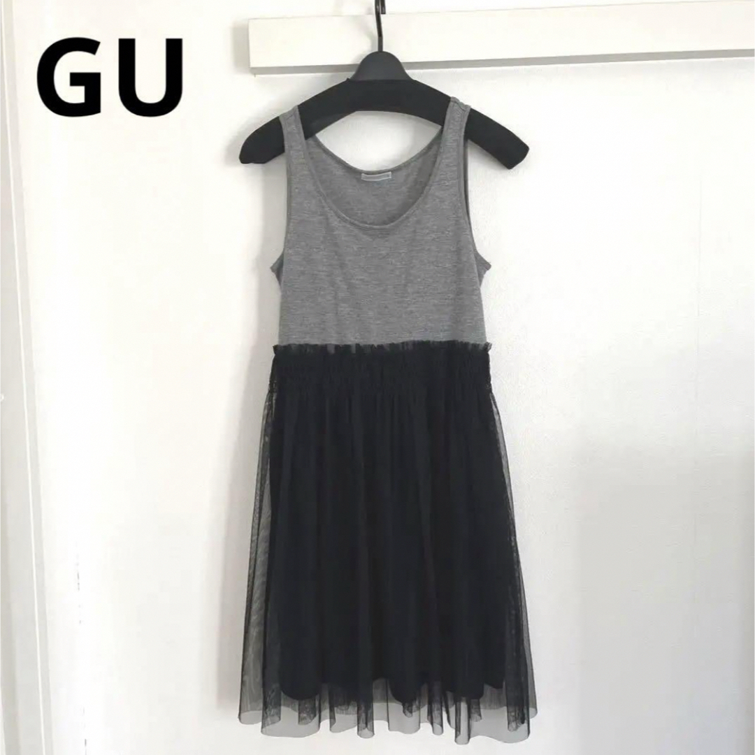 GU(ジーユー)のGU ジーユー ドッキングワンピース チュール グレー × ブラック レディースのワンピース(ひざ丈ワンピース)の商品写真