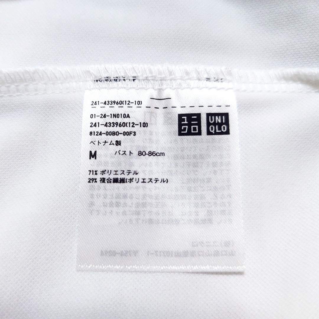 UNIQLO(ユニクロ)のドライEXクロップドT（コットンライク・半袖）Ｍ レディースのトップス(Tシャツ(半袖/袖なし))の商品写真