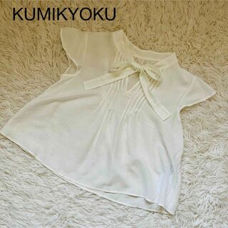 クミキョク(kumikyoku（組曲）)の美品ボウタイリボンプルオーバーブラウス組曲サイズ2(シャツ/ブラウス(半袖/袖なし))
