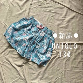 ユニクロ(UNIQLO)の新品 ユニクロ 130 イージーフレア ショートパンツ 花柄 青 水色(パンツ/スパッツ)