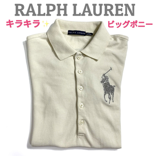 ラルフローレン(Ralph Lauren)のキラキラ✨ビッグポニー✨【Ralph Lauren】ポロシャツ ラインストーン(ポロシャツ)