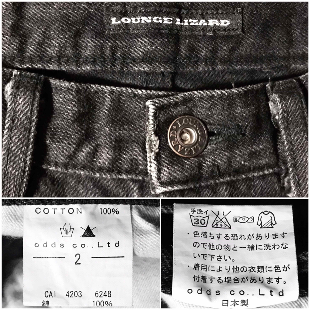 LOUNGE LIZARD(ラウンジリザード)のLOUNGE LIZARD ラウンジリザード 送料込2〜3万円程 デニム 日本製 メンズのパンツ(デニム/ジーンズ)の商品写真