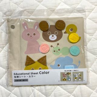 スリーコインズ(3COINS)のスリーコインズ 知育シート(知育玩具)