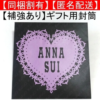 アナスイ(ANNA SUI)のANNA SUI アナスイ ハンカチ・タオル用 ギフト封筒 黒 ブラック ロゴ(ハンカチ)