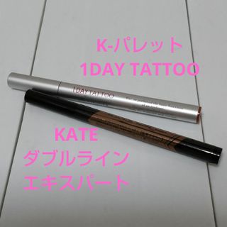 KATE - ダブルラインエキスパート KATE 極薄ブラウン ワンデイタトゥ ケイト