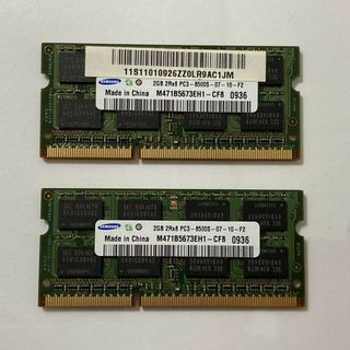 サムスン(SAMSUNG)のノートPC用メモリ SO-DIMM PC3-8500S 2GB×2枚(PCパーツ)