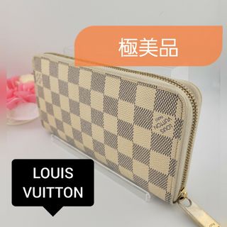 ルイヴィトン(LOUIS VUITTON)の✨極美品✨ルイヴィトン　ダミエアズール　ジッピーウォレット　ラウンドファスナー(長財布)