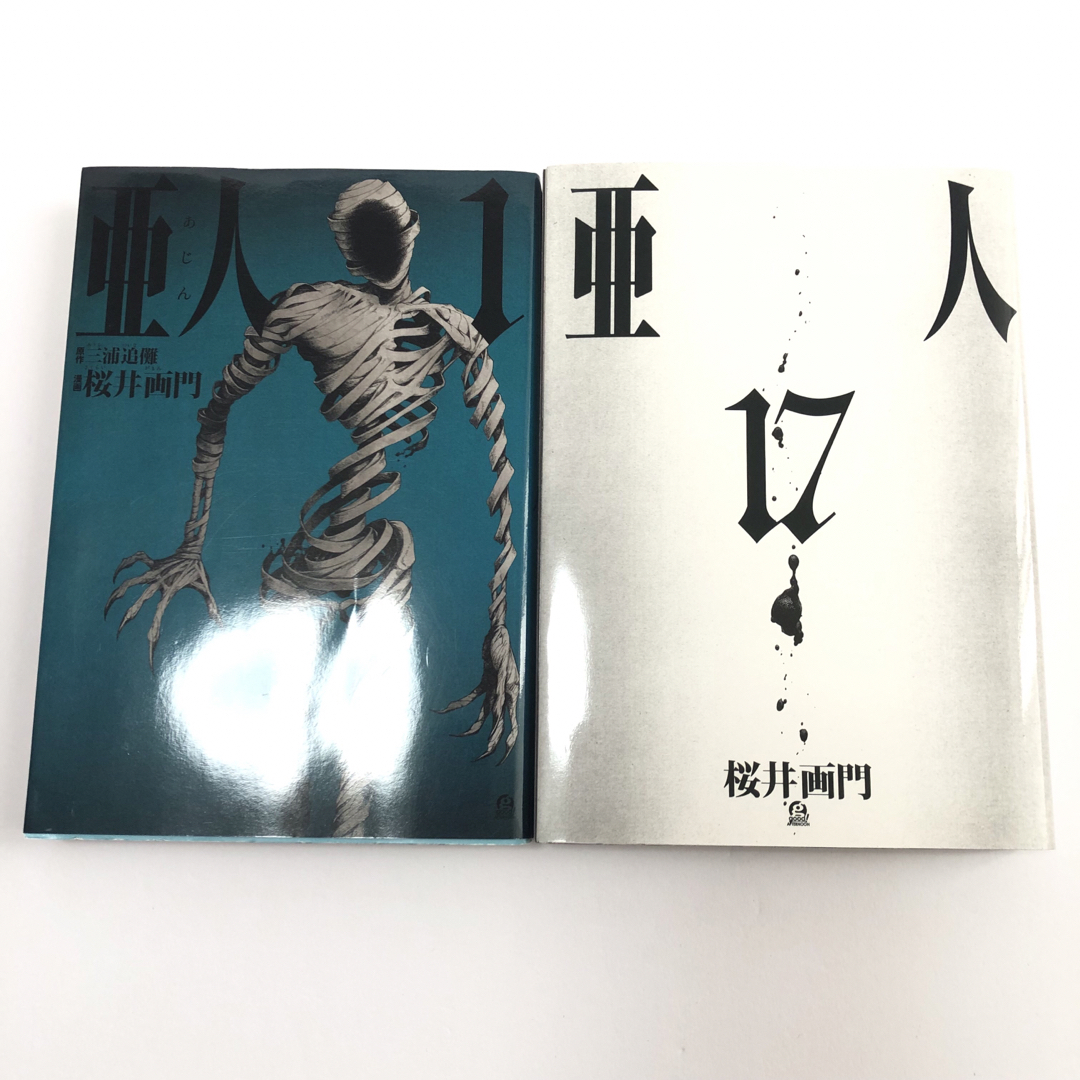 講談社 - 亜人 桜井画門 全17巻 全巻セット コミック マンガ 講談社 - 亜人 桜井画門 全17巻 全巻セット コミック マンガ