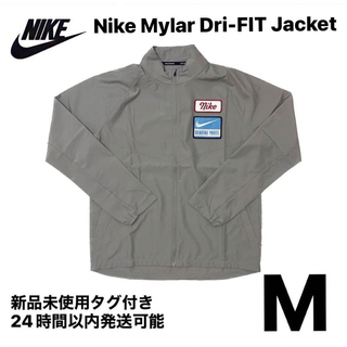 ナイキ(NIKE)のNike Mylar Dri-FIT Woven Jacket M(ナイロンジャケット)