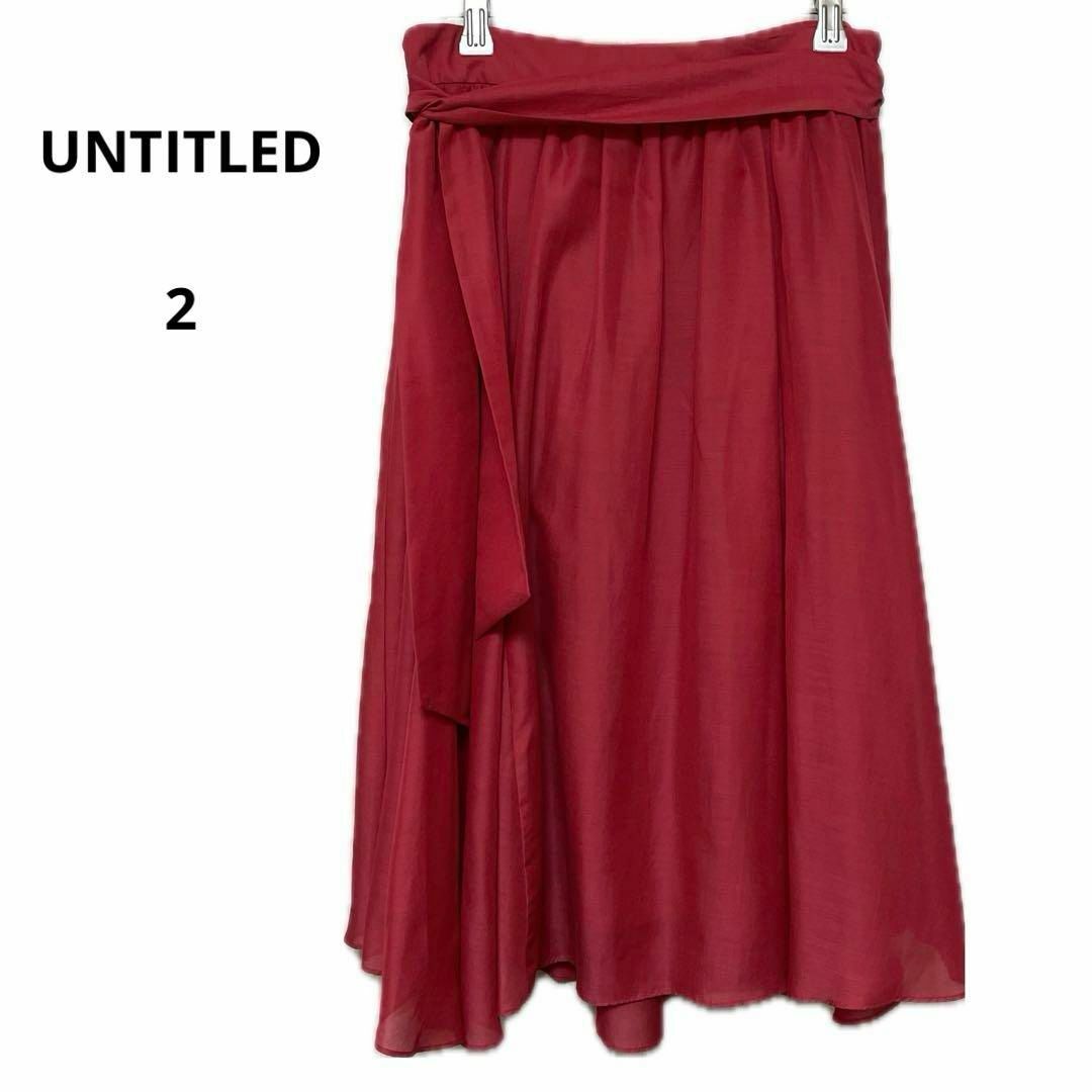 UNTITLED(アンタイトル)の美品 UNTITLED アンタイトル スカート 2 おしゃれ レディースのスカート(ひざ丈スカート)の商品写真