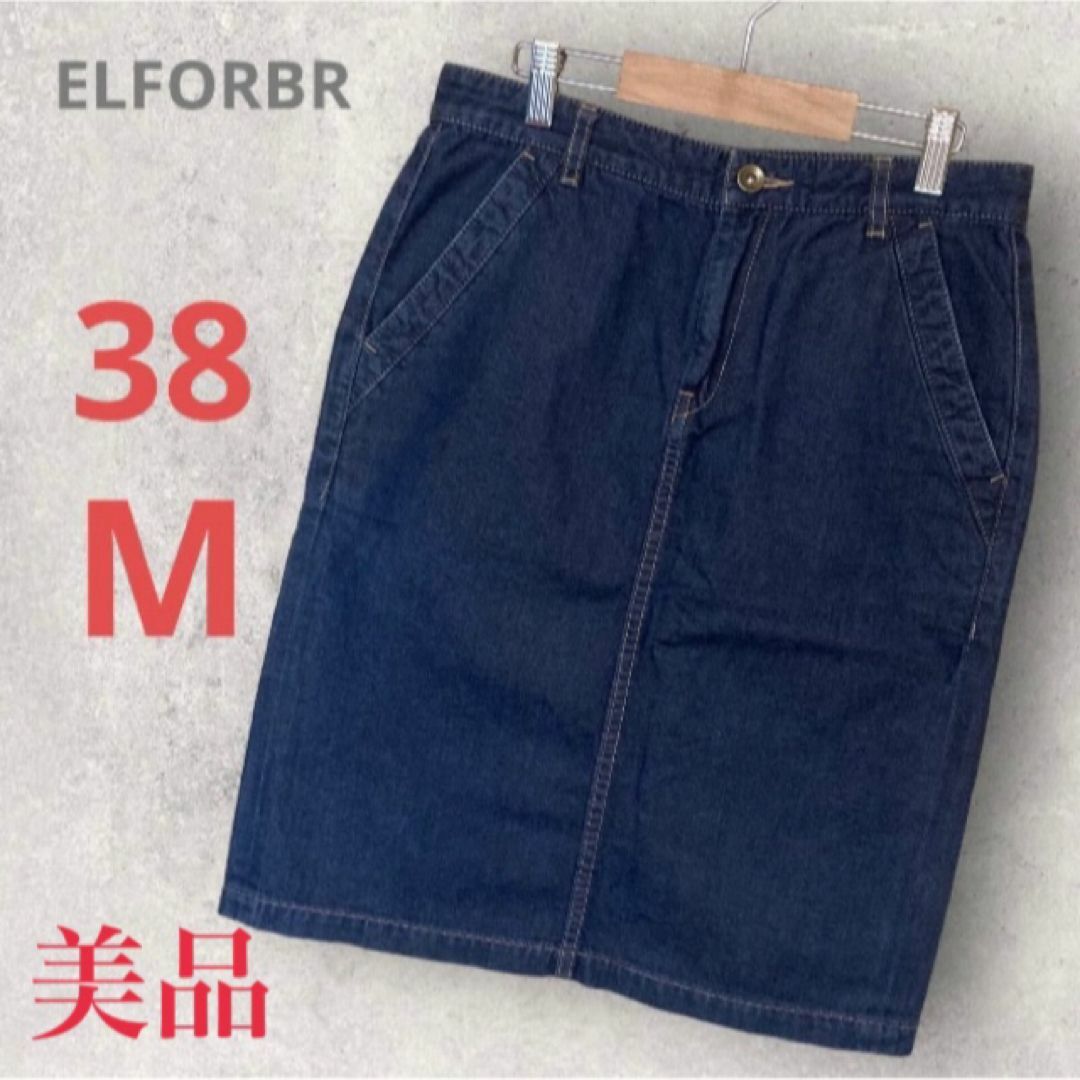 ELFORBR(エルフォーブル)のELFORBR エルフォーブル　デニムスカート　ひざ丈スカート　 38　M　美品 レディースのスカート(ひざ丈スカート)の商品写真