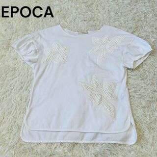 エポカ(EPOCA)のエポカ　EPOCA 花柄　レース　Tシャツ　ホワイト　白(Tシャツ(半袖/袖なし))