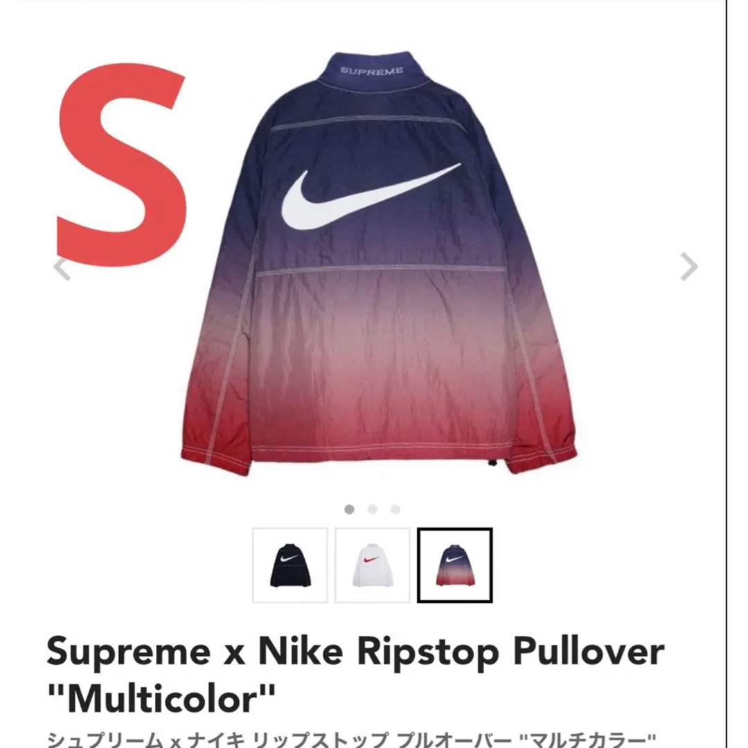 Supreme(シュプリーム)のSupreme x Nike Ripstop Pullover メンズのジャケット/アウター(テーラードジャケット)の商品写真