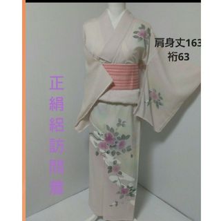 739　正絹絽着物　訪問着　未使用品(着物)