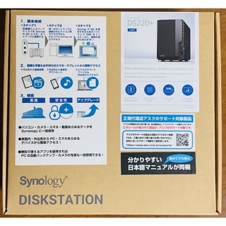 Synology - Synology DS220+ 2ベイ NASキット