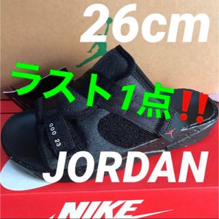 ナイキ(NIKE)の早いもの勝ち‼️NIKE✨JORDAN✨CRATER SLIDE✨26cm(サンダル)