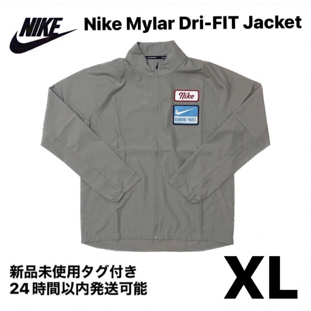 NIKE(ナイキ)のNike Mylar Dri-FIT Woven Jacket XL メンズのジャケット/アウター(ナイロンジャケット)の商品写真