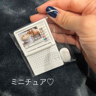 ‪ ‪꒰新品꒱‬ミニチュア 本物?パソコン PC ♡ マウス付き！自立します！(ミニチュア)