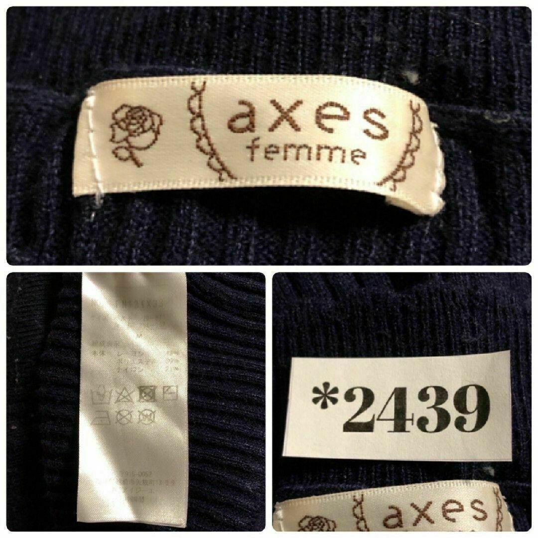 axes femme(アクシーズファム)のアクシーズファム　長袖ニット　M　ネイビー　セーター　パール　ミドル丈 レディースのトップス(ニット/セーター)の商品写真