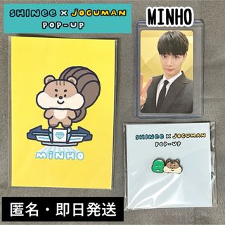 SHINee - 【匿名発送】SHINee × JOGUMAN POP UP ミンホ minho