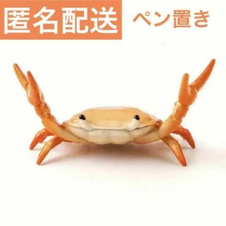 ペン立て　カニ　オレンジ　かわいい　文房具　ペンおき　ペンホルダー　卓上収納(その他)