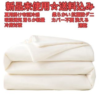 リトルツインスターズ - キキララ ほしシリーズ ひざ掛け ブランケット リトルツインスターズ - キキララ ほしシリーズ ひざ掛け ブランケット