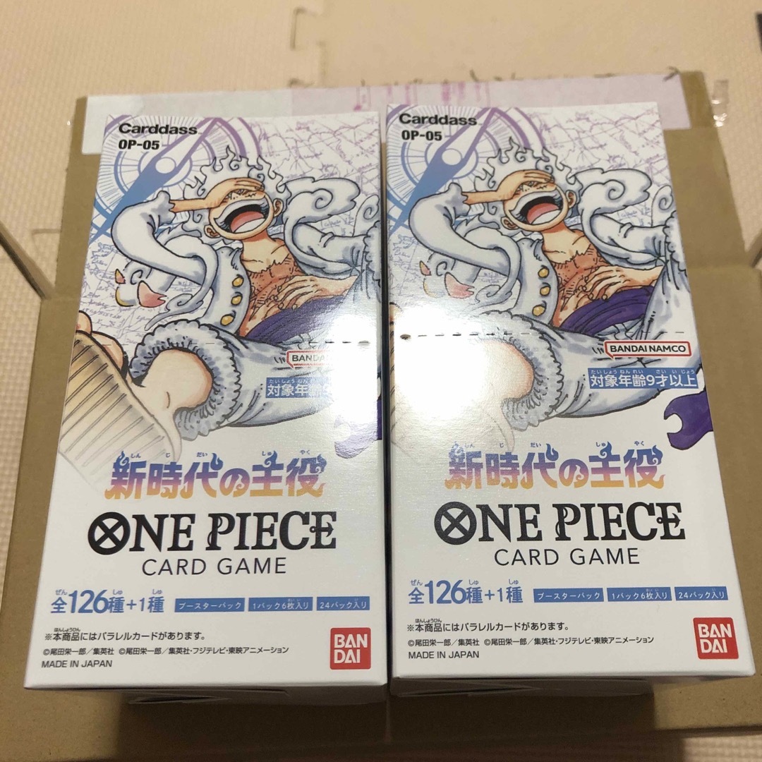 ONE PIECE(ワンピース)の【新品未開封】ワンピースカードゲーム　新時代の主役　プレミアムバンダイ当選品 エンタメ/ホビーのトレーディングカード(Box/デッキ/パック)の商品写真