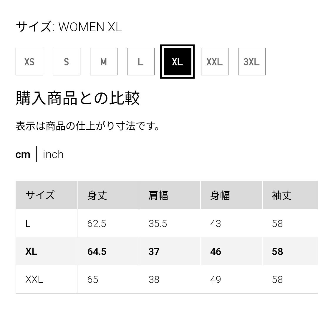 UNIQLO(ユニクロ)の新品 未使用 ユニクロ コットンフライスクルーネックT 長袖 XL グリーン 緑 レディースのトップス(Tシャツ(半袖/袖なし))の商品写真