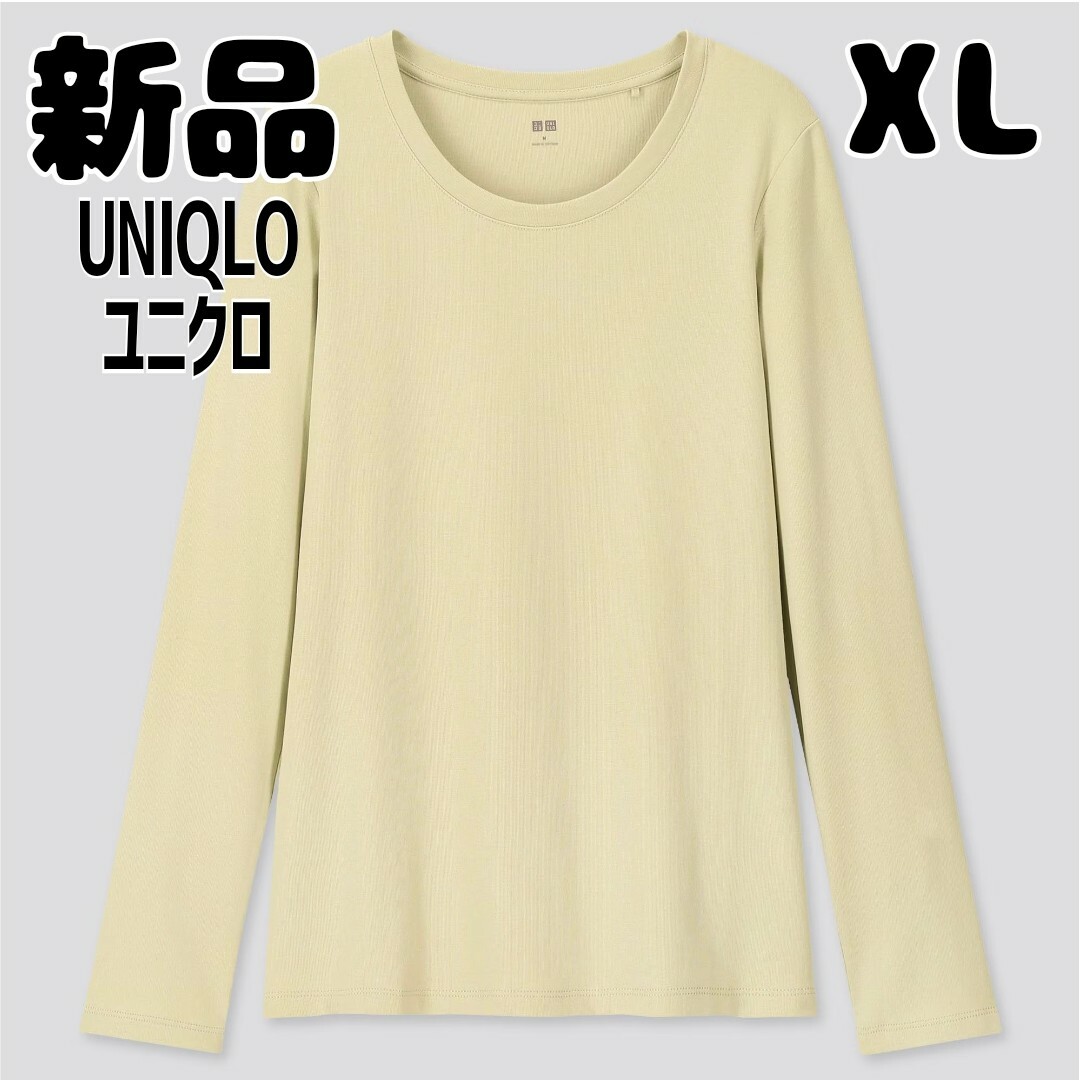 UNIQLO(ユニクロ)の新品 未使用 ユニクロ コットンフライスクルーネックT 長袖 XL グリーン 緑 レディースのトップス(Tシャツ(半袖/袖なし))の商品写真