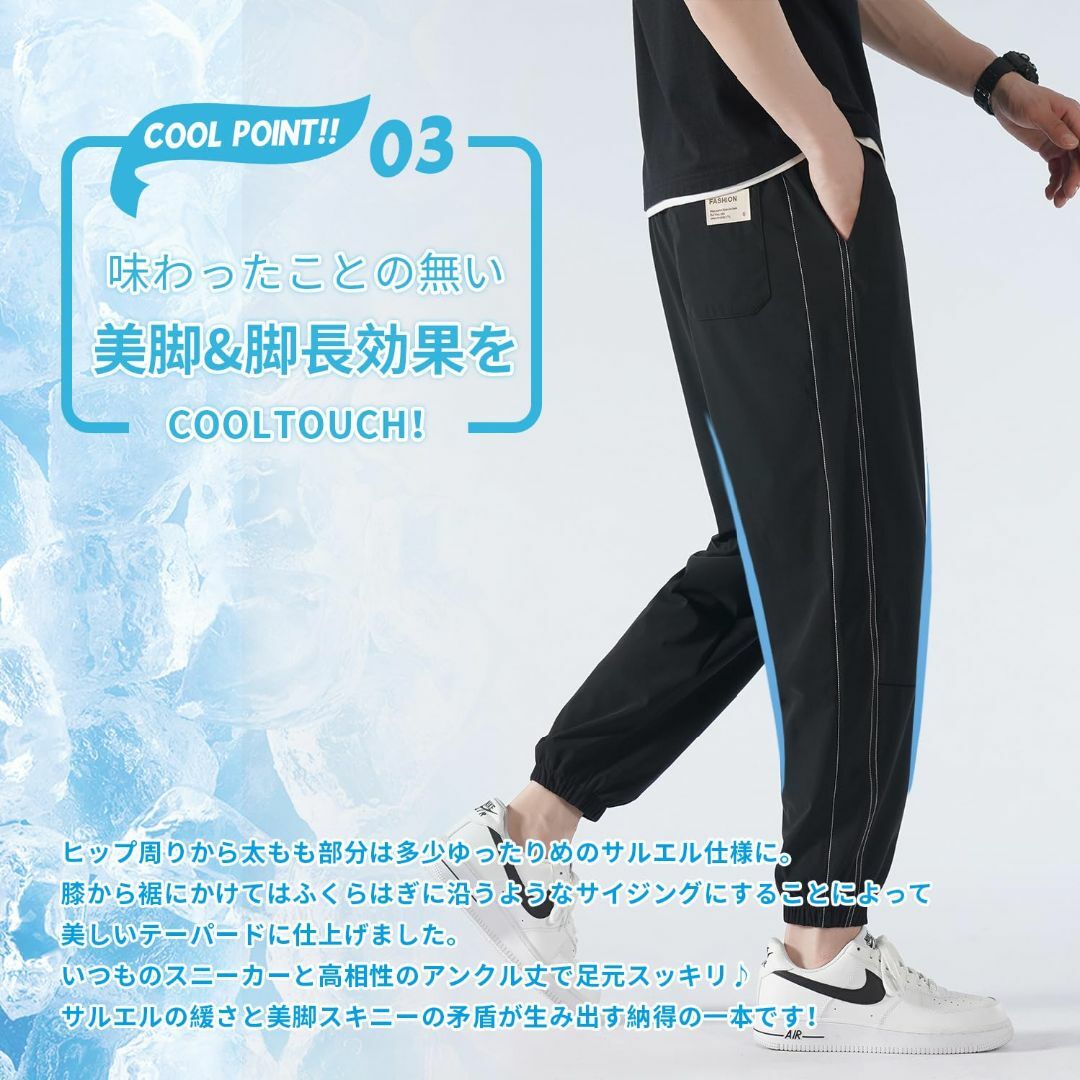 [Easykode] 冷感 スキニーパンツ メンズ 涼しい サルエルパンツ アイ メンズのファッション小物(その他)の商品写真