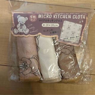 マイクロキッチンクロス 3枚 くま(テーブル用品)