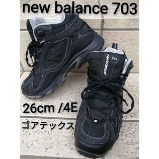 ニューバランス(New Balance)のnew balance 703　26cm/4E　ゴアテックストレッキングシューズ(長靴/レインシューズ)