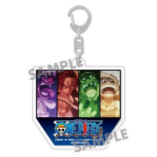 ワンピース(ONE PIECE)のワンピース 非売品 アクリルキーホルダー 四皇(キーホルダー)