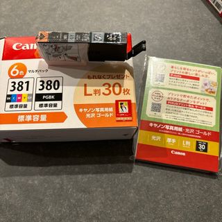 キヤノン(Canon)のキヤノン 純正インク　381(その他)