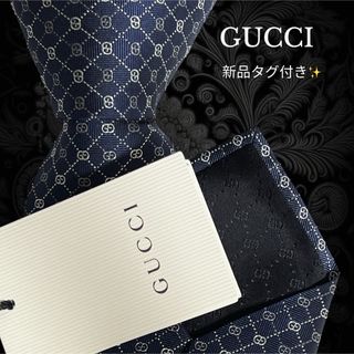 グッチ(Gucci)のGUCCI ネクタイ ネイビー GG シグネチャー シマ イタリア製(ネクタイ)