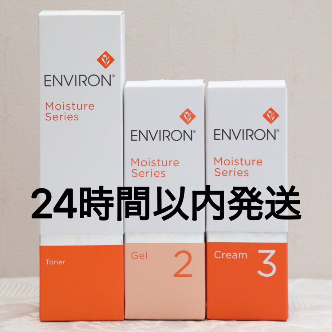 ENVIRON(エンビロン)の新品エンビロン ENVIRON モイスチャー トーナー ジェル2 クリーム3 コスメ/美容のスキンケア/基礎化粧品(フェイスクリーム)の商品写真