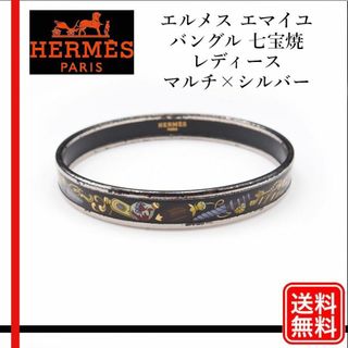 エルメス(Hermes)の【正規品】エルメス バングル エマイユ バングル 七宝焼 HERMES(ブレスレット/バングル)