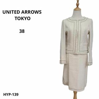 ディストリクトユナイテッドアローズ(District United Arrows)のUNITED ARROWS TOKYO ユナイテッド アローズ セットアップ(その他)