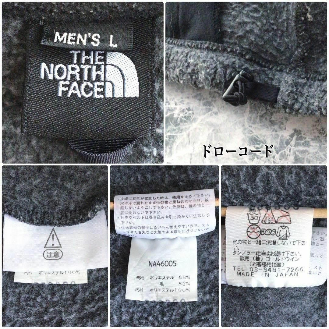 THE NORTH FACE(ザノースフェイス)のN253 日本規格ノースフェイス刺繍ロゴゴールドウィン肉厚ボアフリース90s美品 メンズのジャケット/アウター(その他)の商品写真