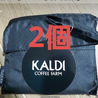 カルディ(KALDI)のカルディ　エコバッグ(エコバッグ)