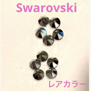 SWAROVSKI - スワロフスキー　クリスタル　コメット　アージェント　ライト　SS20 10個