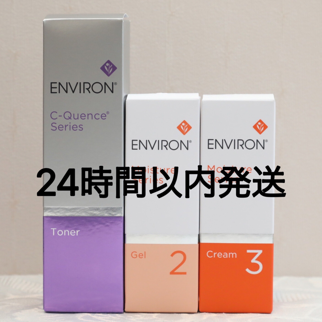 ENVIRON(エンビロン)のエンビロン ENVIRON C－クエンス トーナーモイスチャージェル2クリーム3 コスメ/美容のスキンケア/基礎化粧品(フェイスクリーム)の商品写真